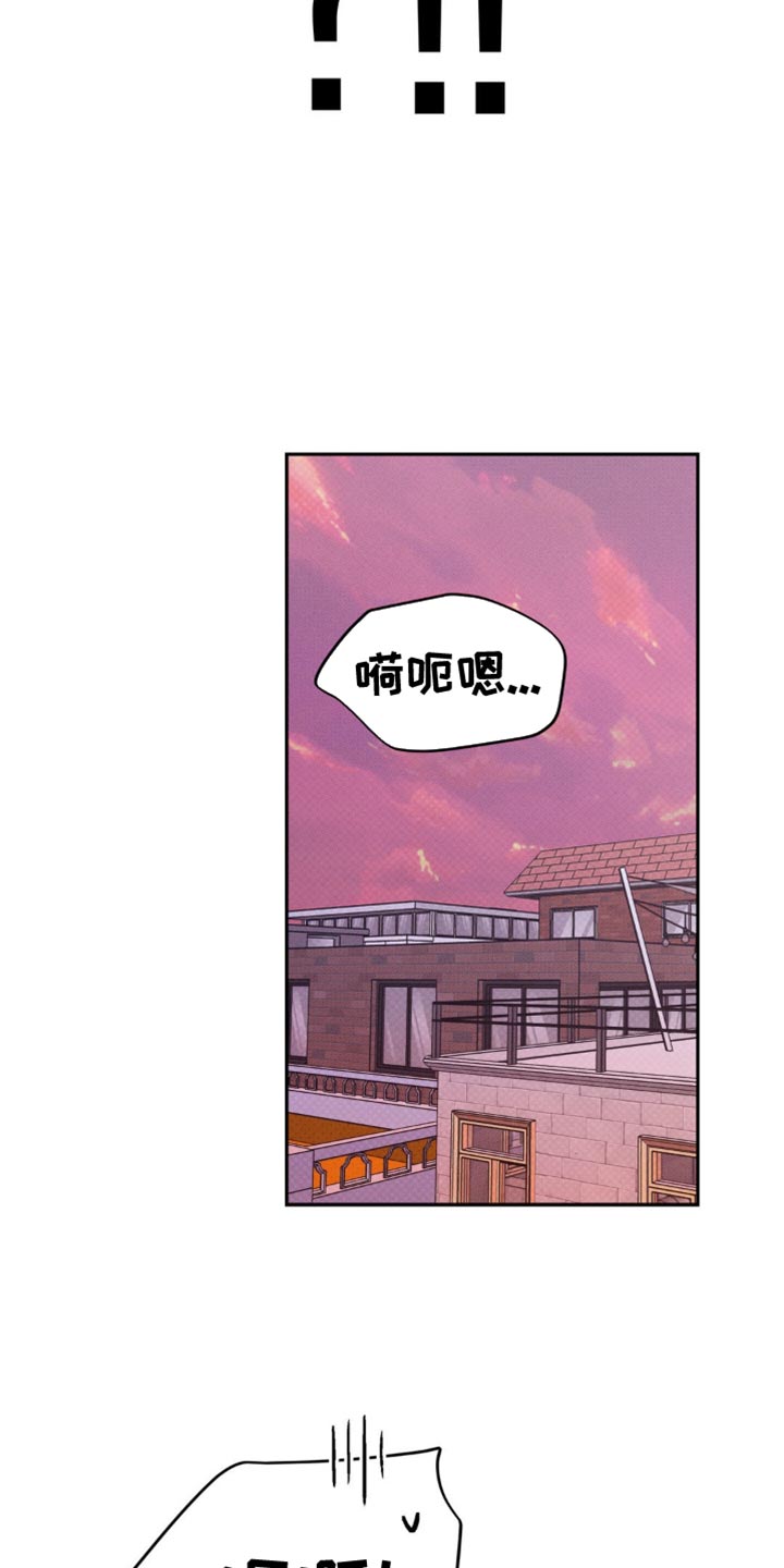 随声而动 - 你不想我吗？ - 第19页