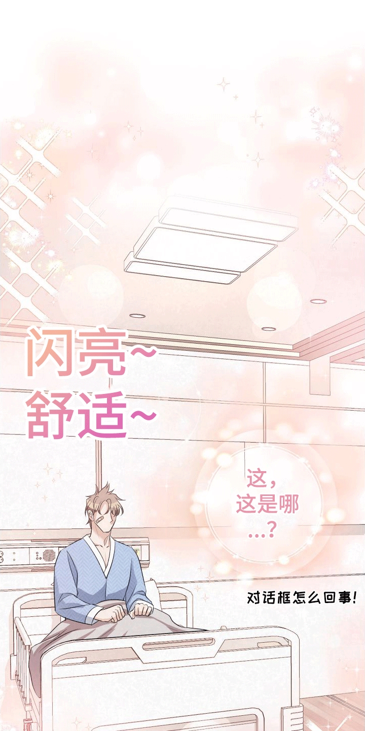 深刻疏导 - 强行带走 - 第17页