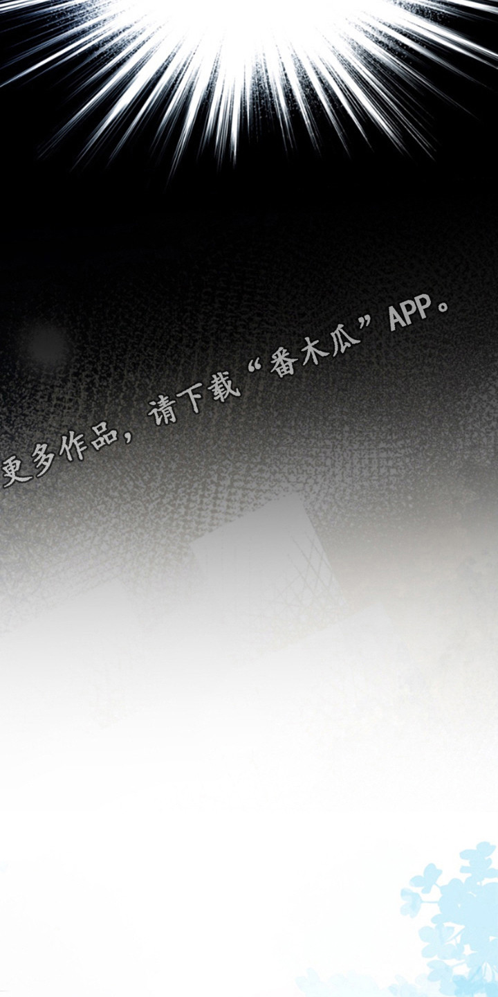 危险疗法 - 武器碎了 - 第6页