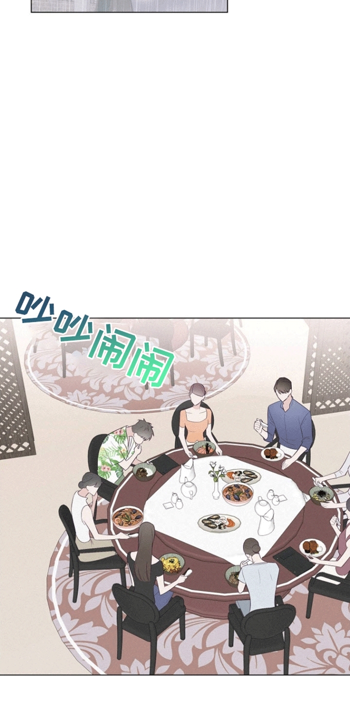 云霄之恋 - 你到底在哪 - 第13页