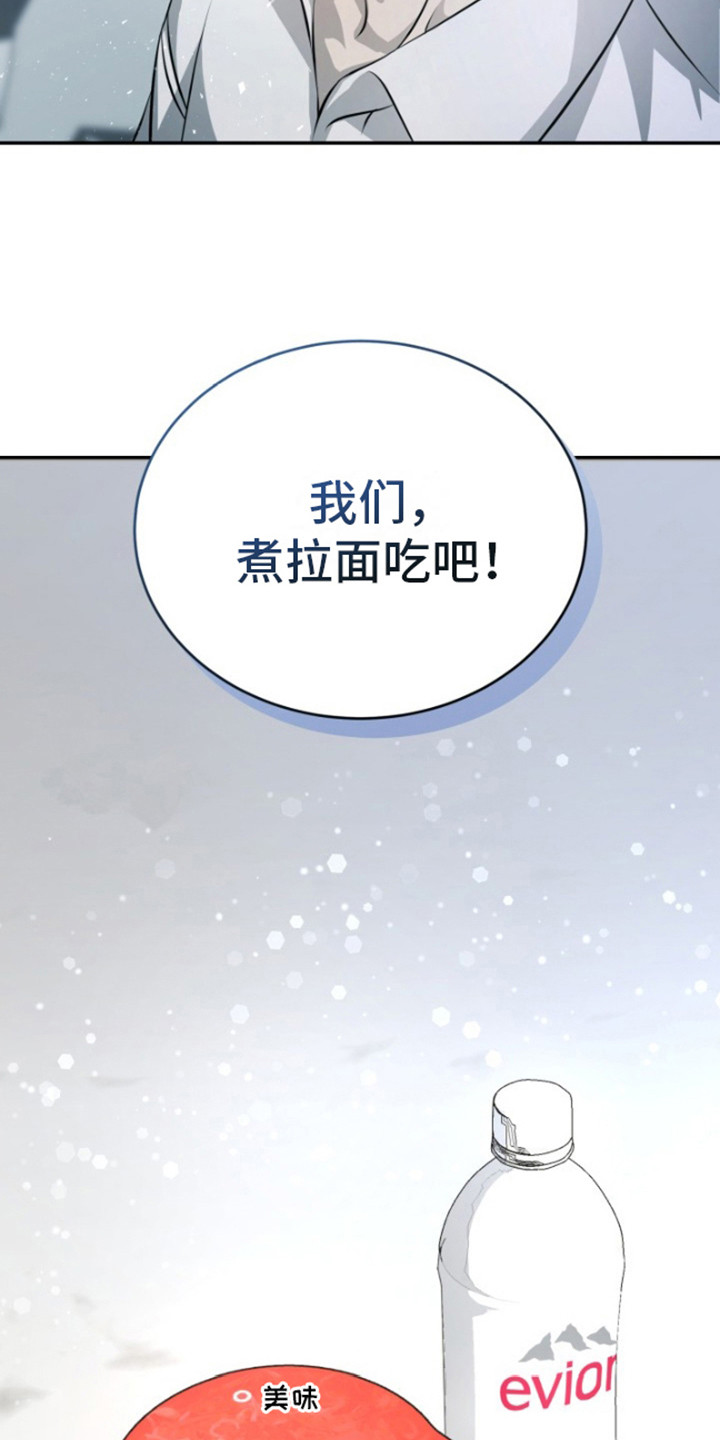 温柔执念 - 人物设定 - 第10页