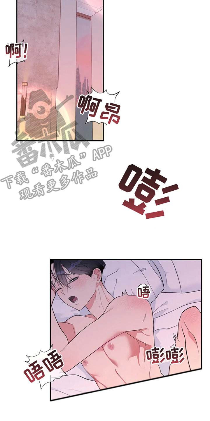 同居申请 - 我也能搬进来吗？-当然了 - 第9页