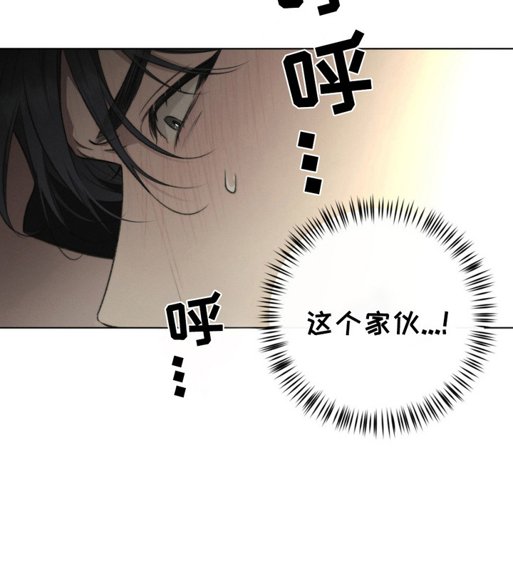 绿洲深渊 - 亲自确认 - 第20页