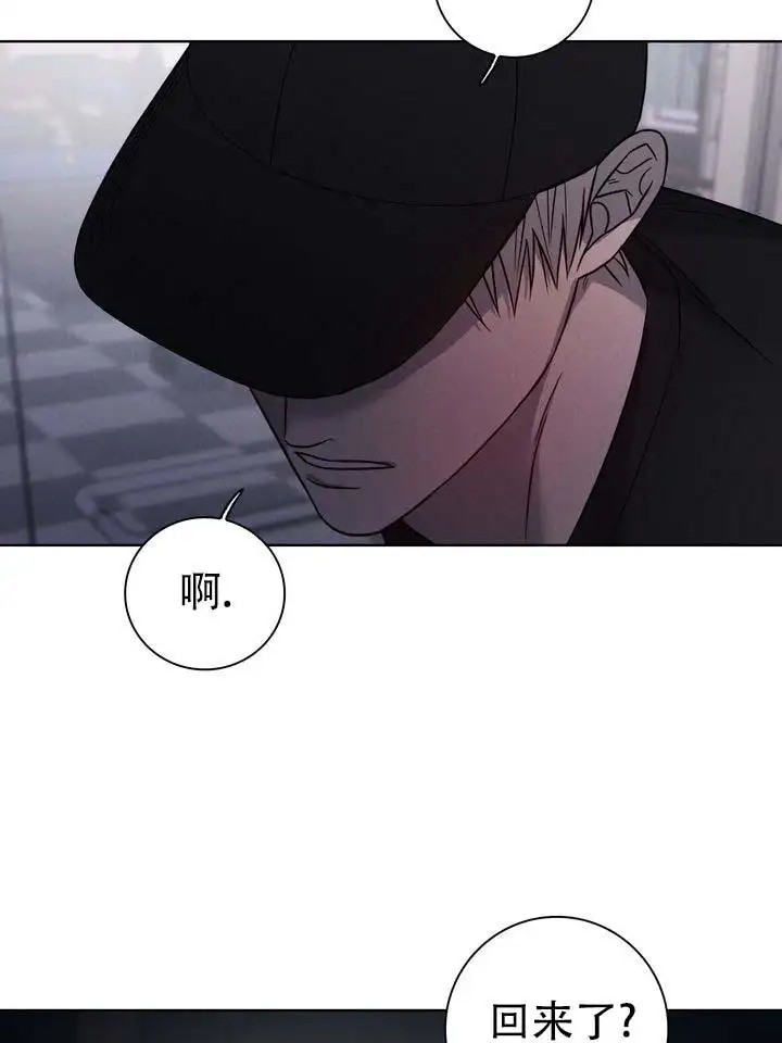 七号球袋 - 祸根 - 第29页
