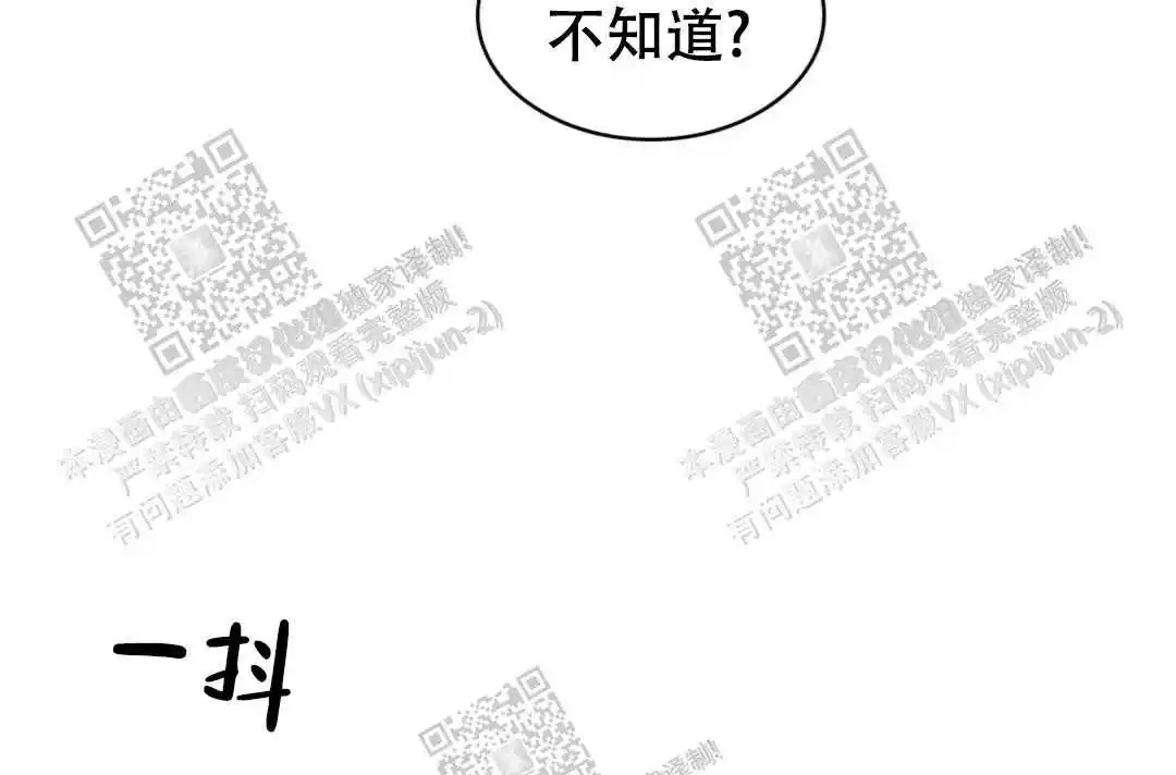 绿色镌像 - 稍微慢点 - 第21页