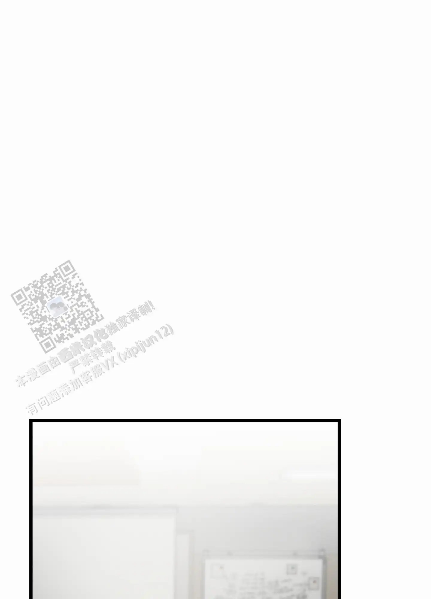 直男单相思 - 和好 - 第7页