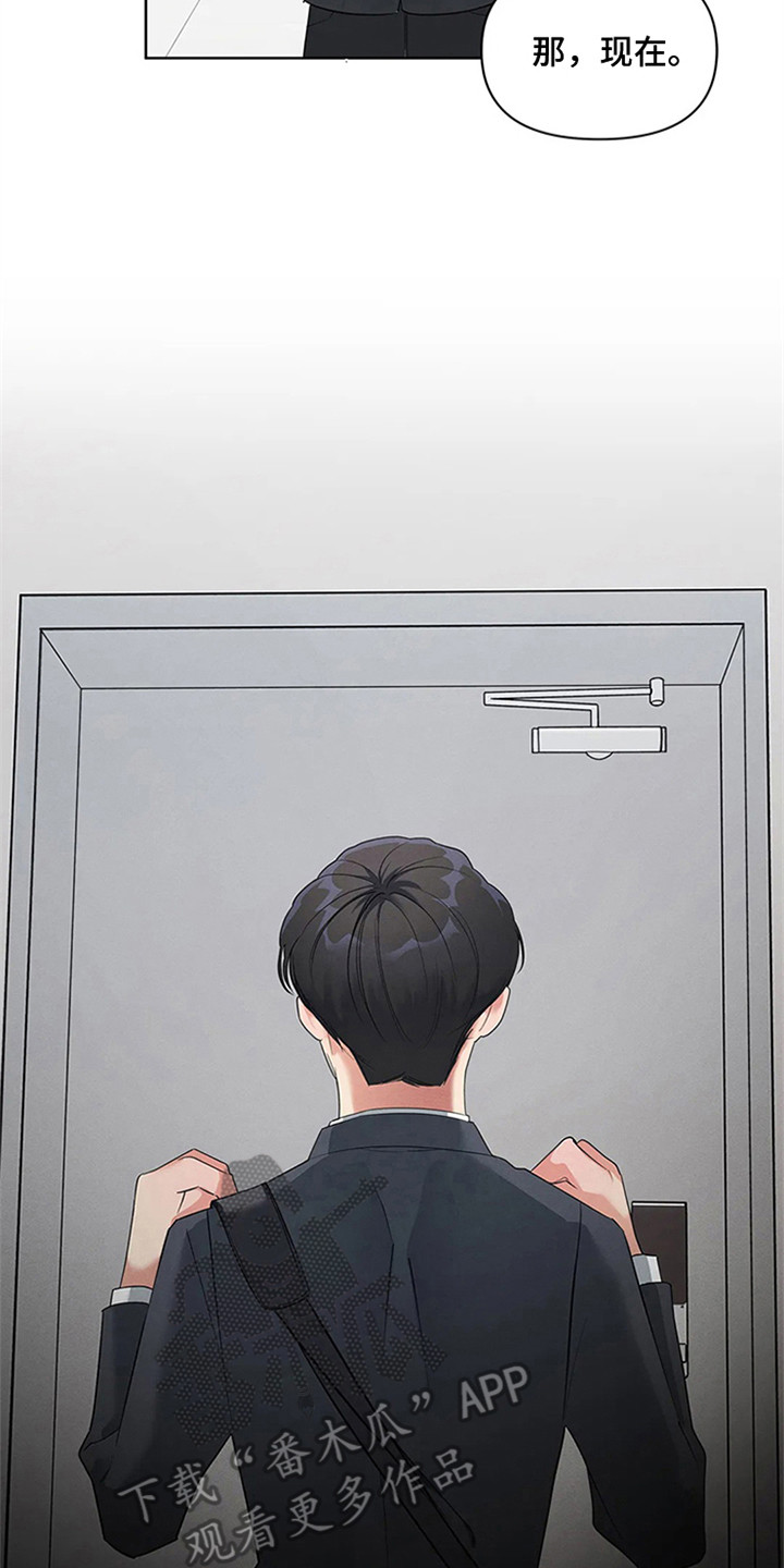 同居申请 - 我也能搬进来吗？-做足准备 - 第23页