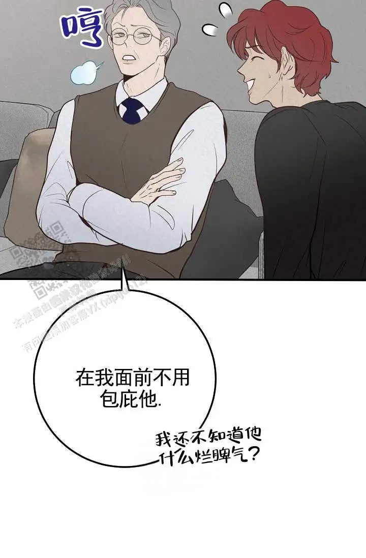 深夜密谈 - 开发日记5 - 第36页