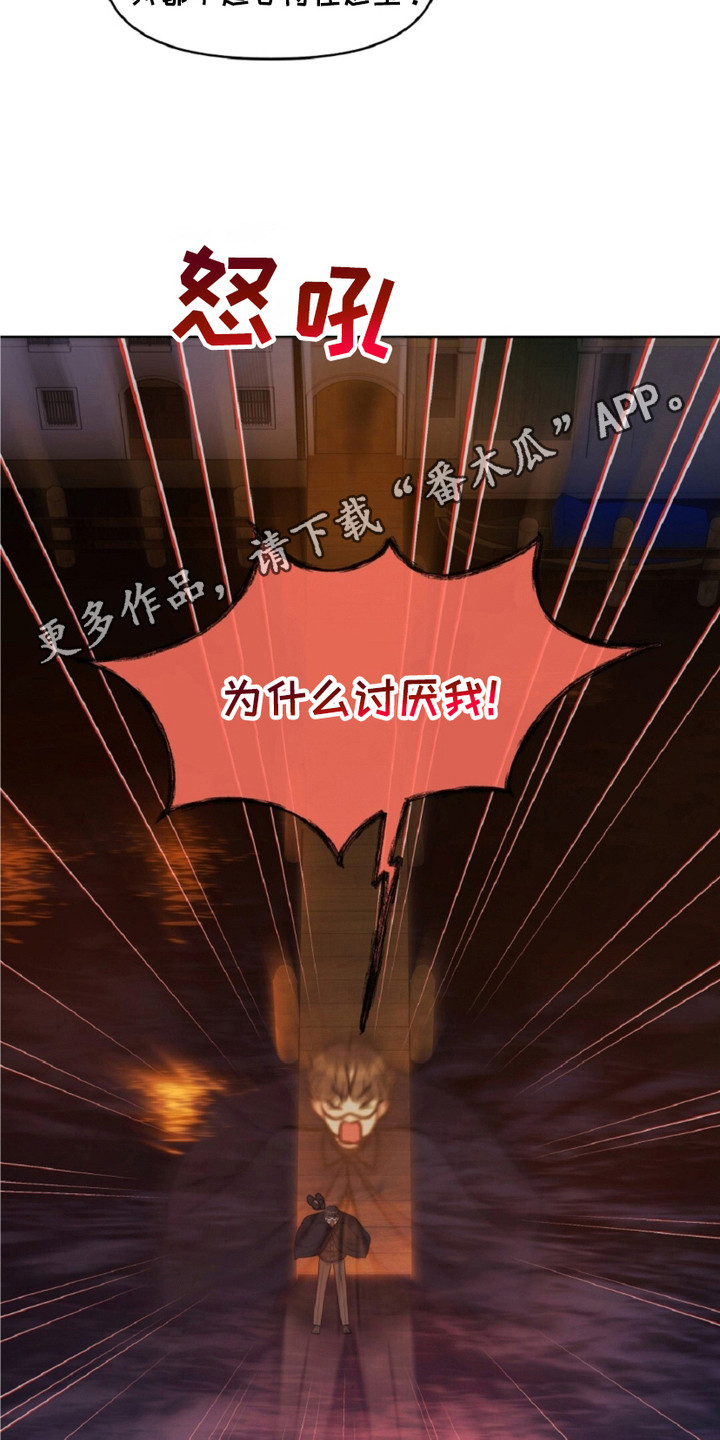 画布上的油画 - 再次遇见 - 第12页