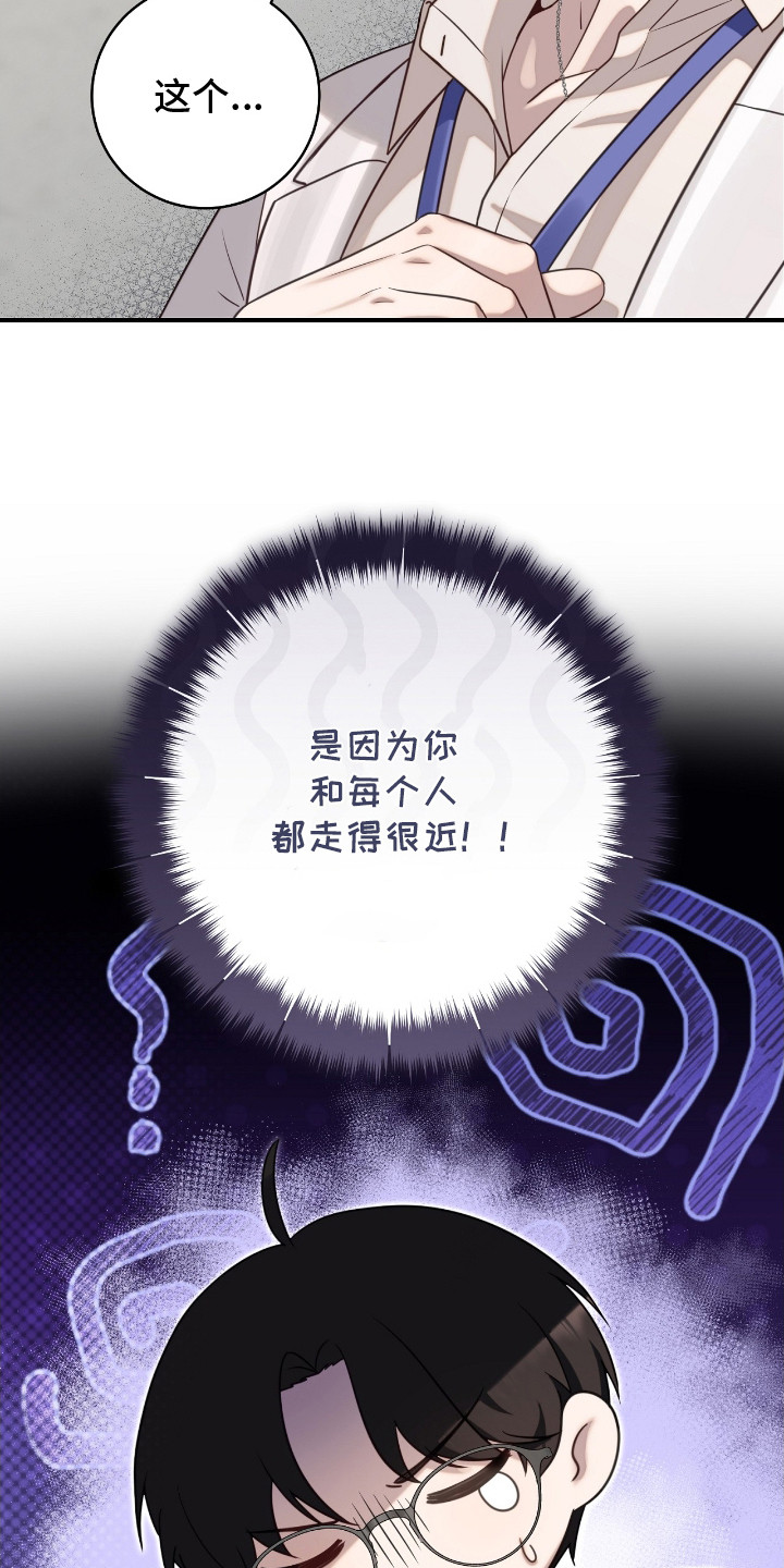 宝藏指南 - 接待 - 第5页