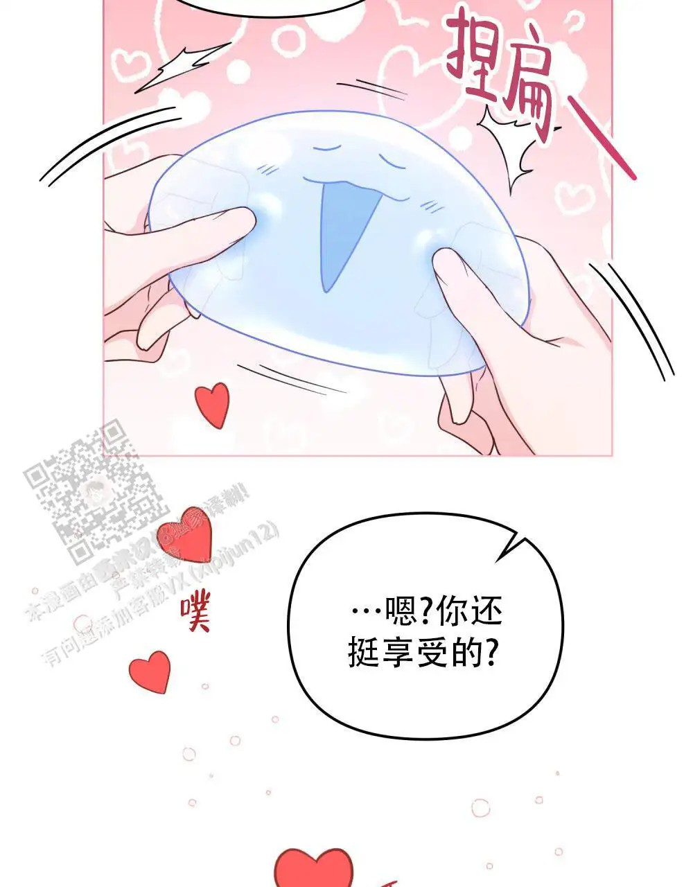 转世魔法师 - 开化 - 第26页