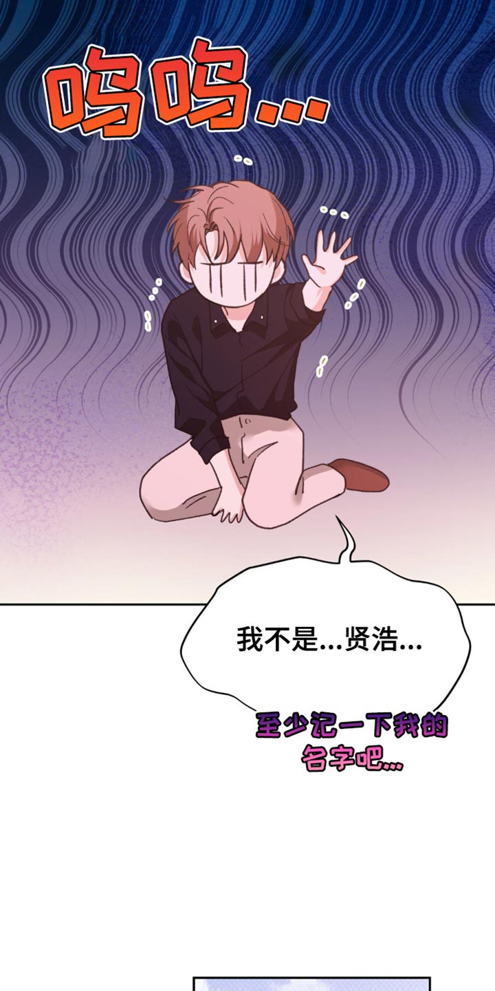 随声而动 - 为什么这么紧张？ - 第9页