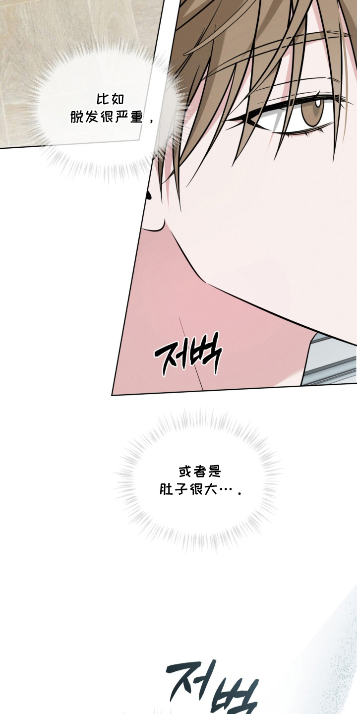 无香的花 - 一团乱 - 第28页