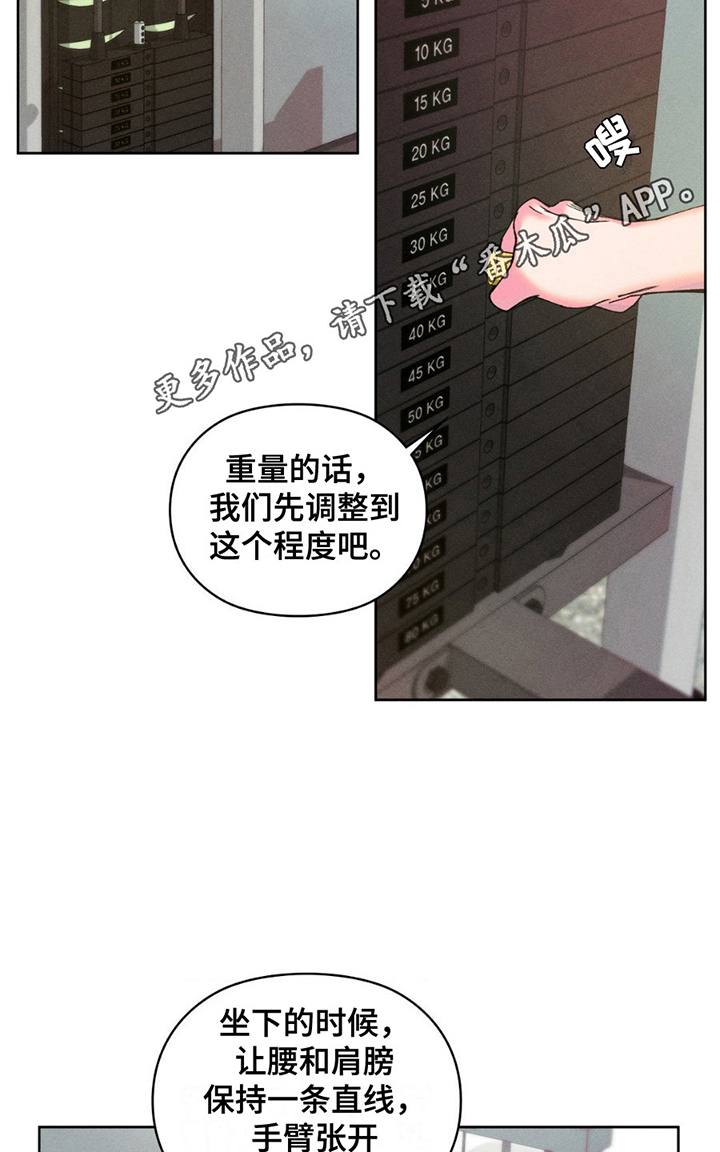 一起举哑铃 - 会员 - 第24页
