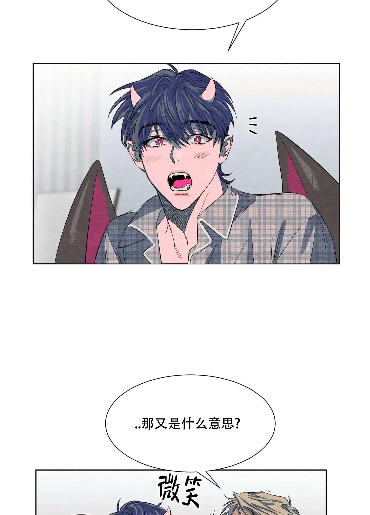 梦魔不请自来 - 晚上再来吧 - 第27页