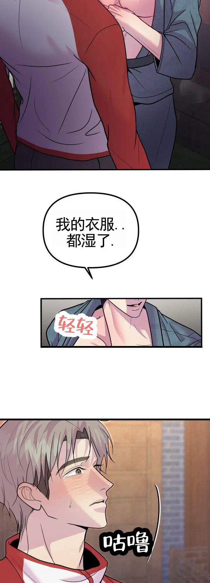 专属诱因 - 解释 - 第12页