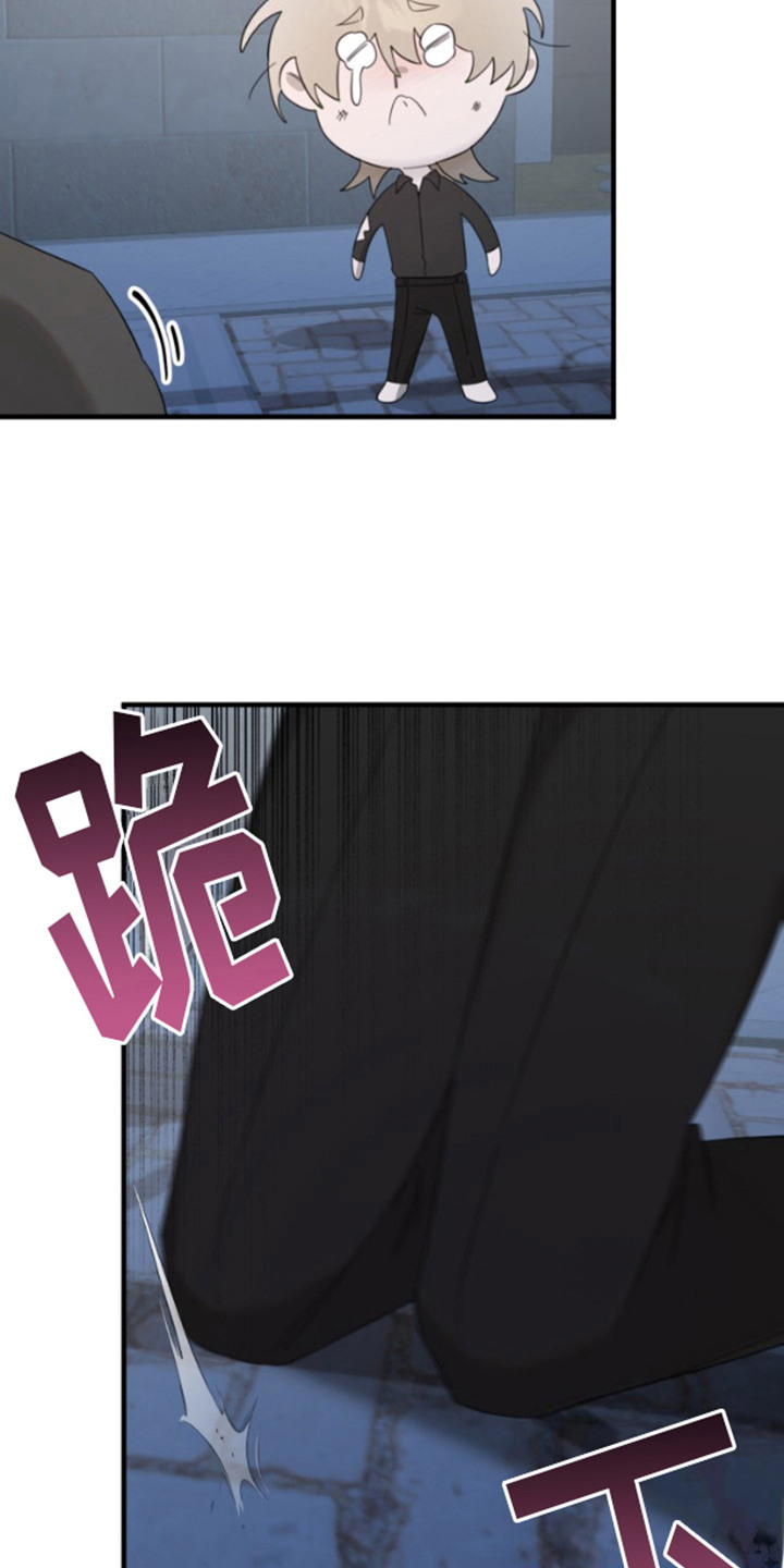 限定情人 - 可怜兮兮 - 第5页