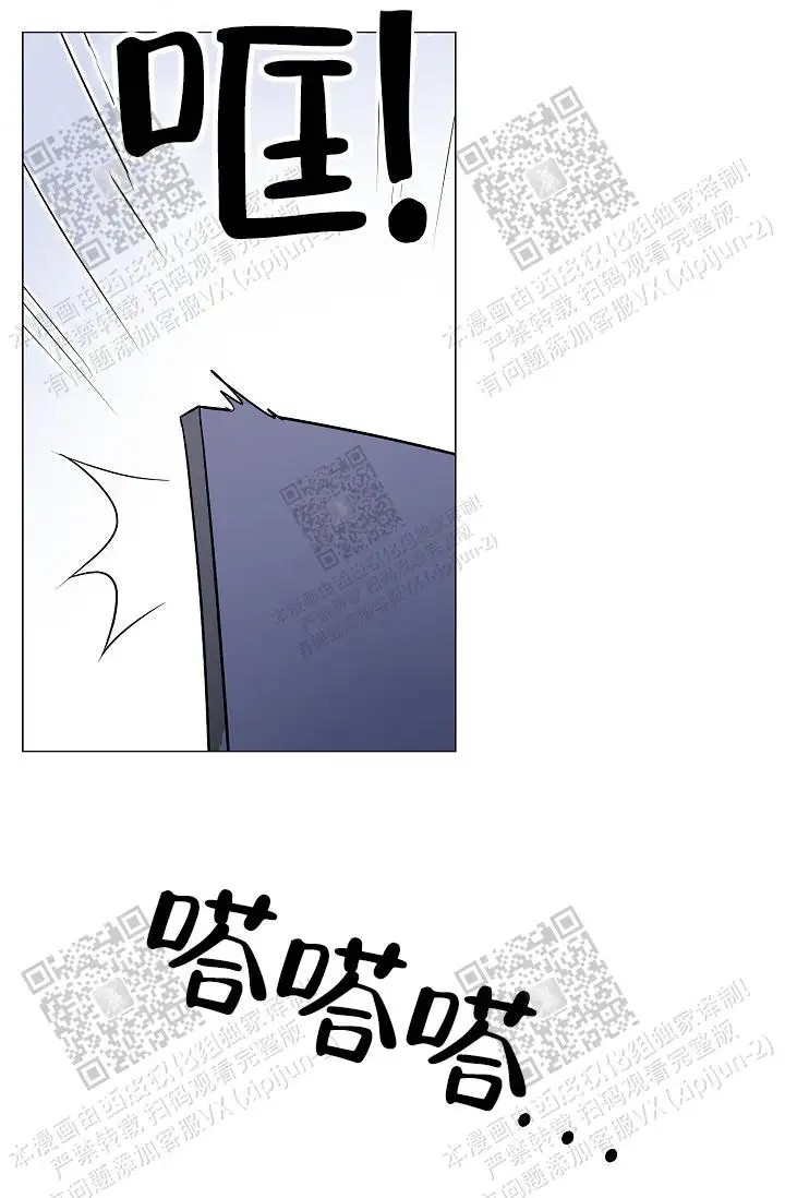深渊 - 互相了解 - 第14页