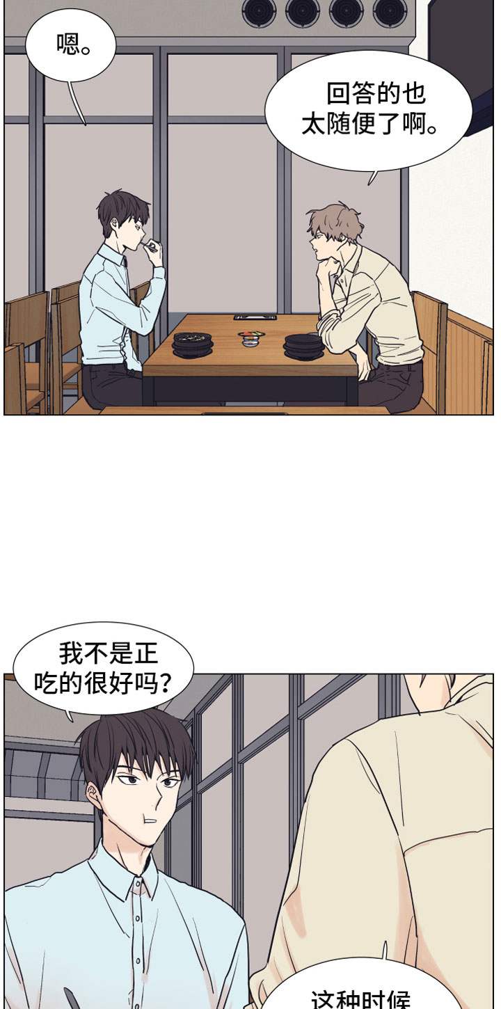 金代理的规则 - 狗东西 - 第5页