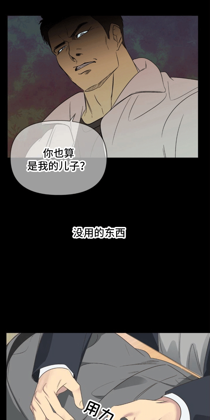 背光 - 粉丝 - 第16页