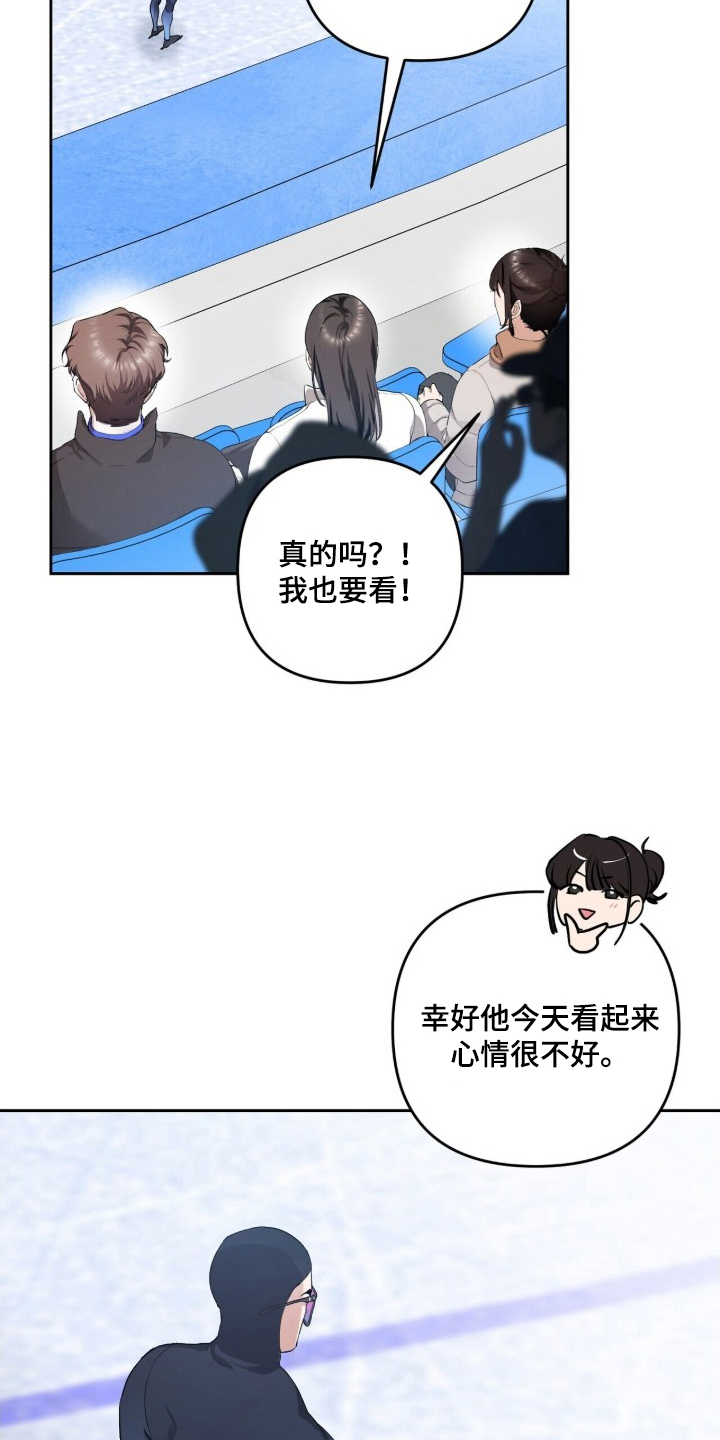 银色私语 - 为你加油 - 第19页
