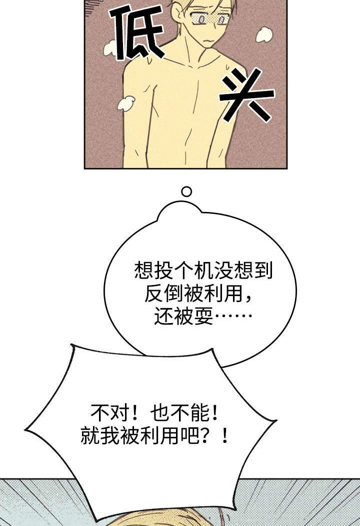 开或关 - 合约追加内容 - 第7页