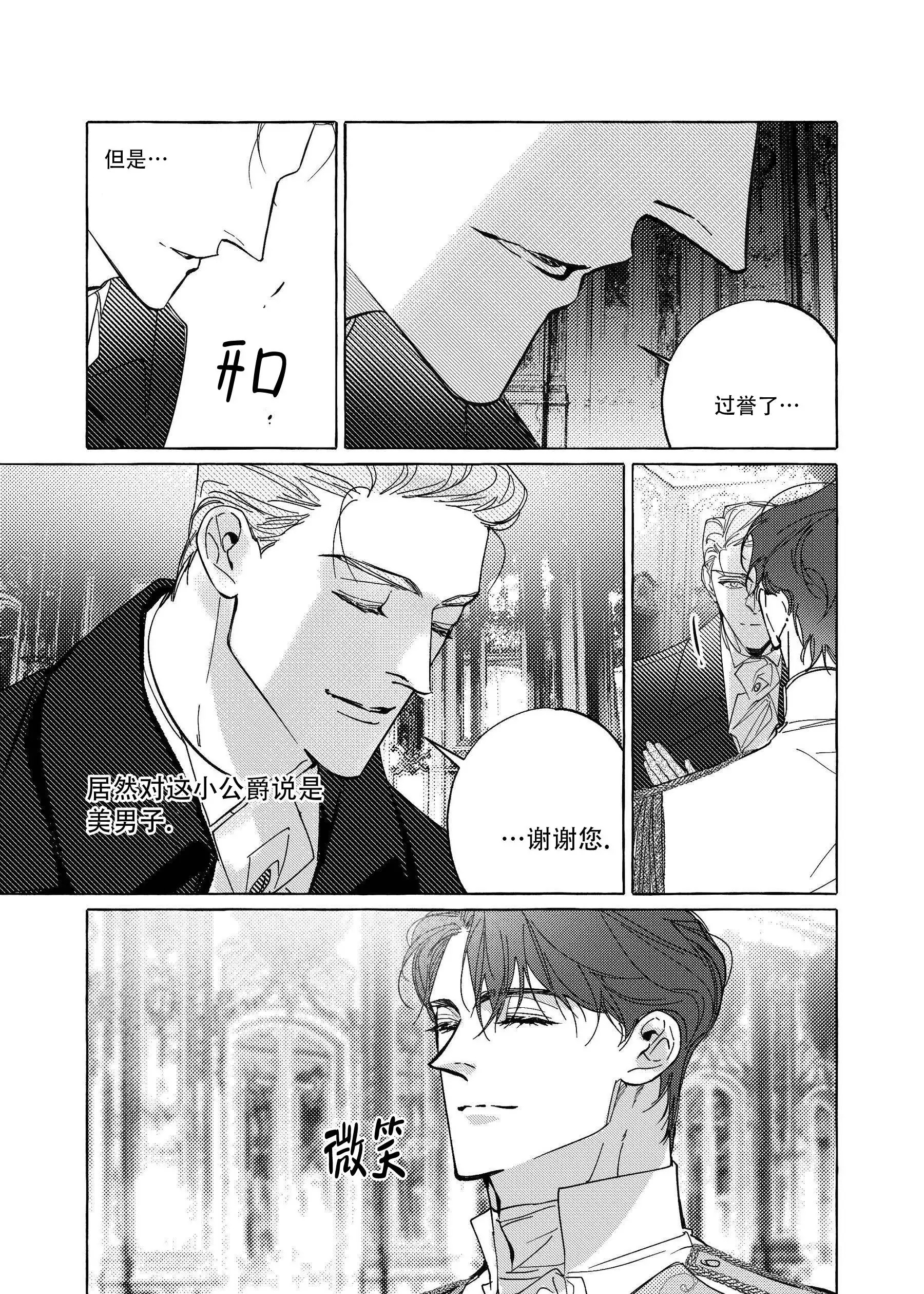 珍珠 -   - 第11页
