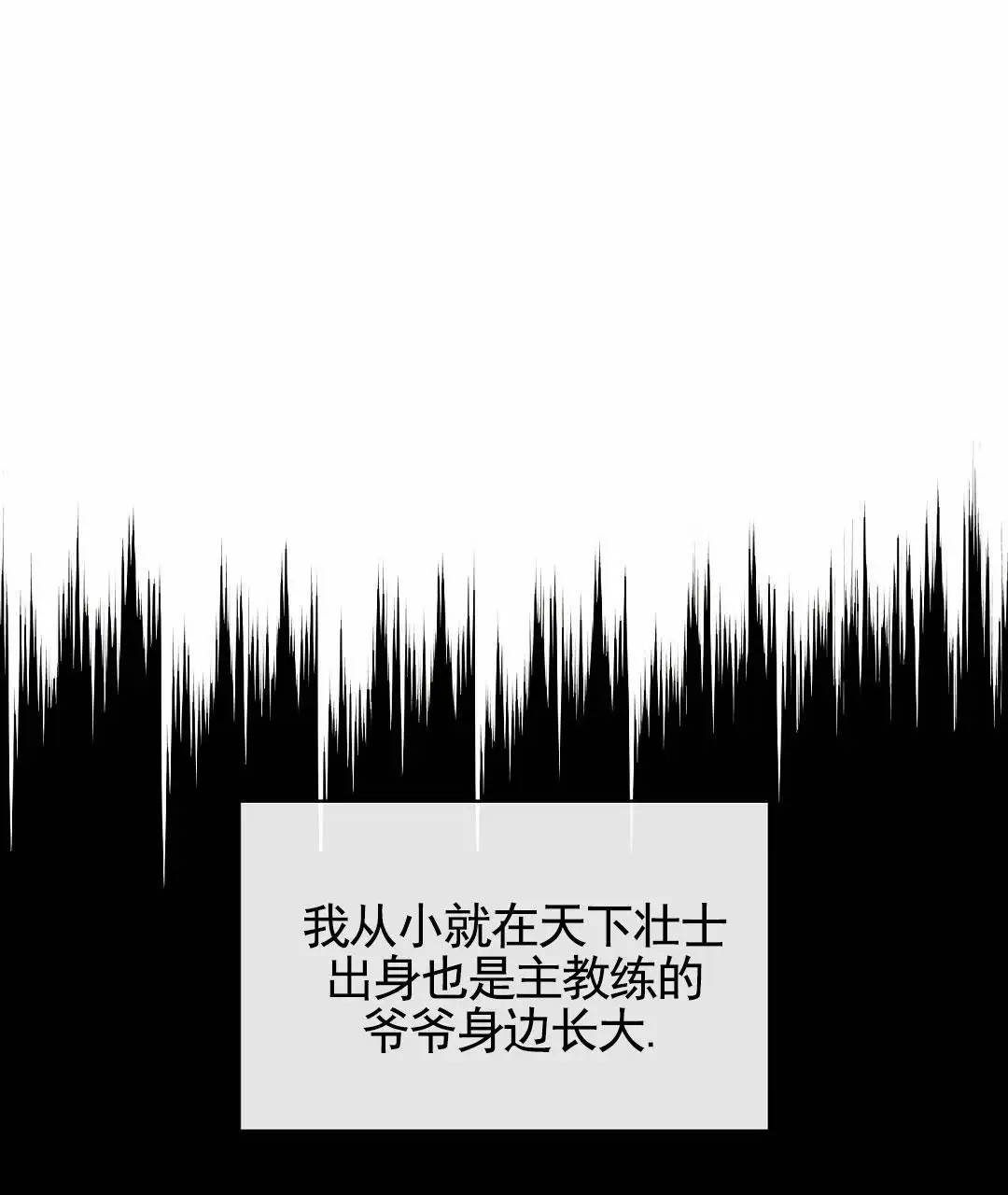 纯情小哭包 - 关系 - 第46页