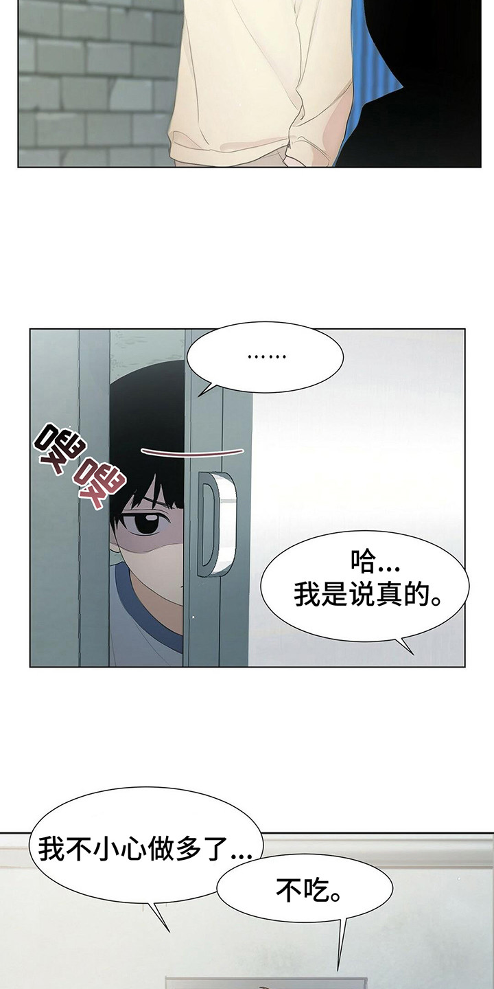 穿进小说成配角 - 防备心 - 第9页