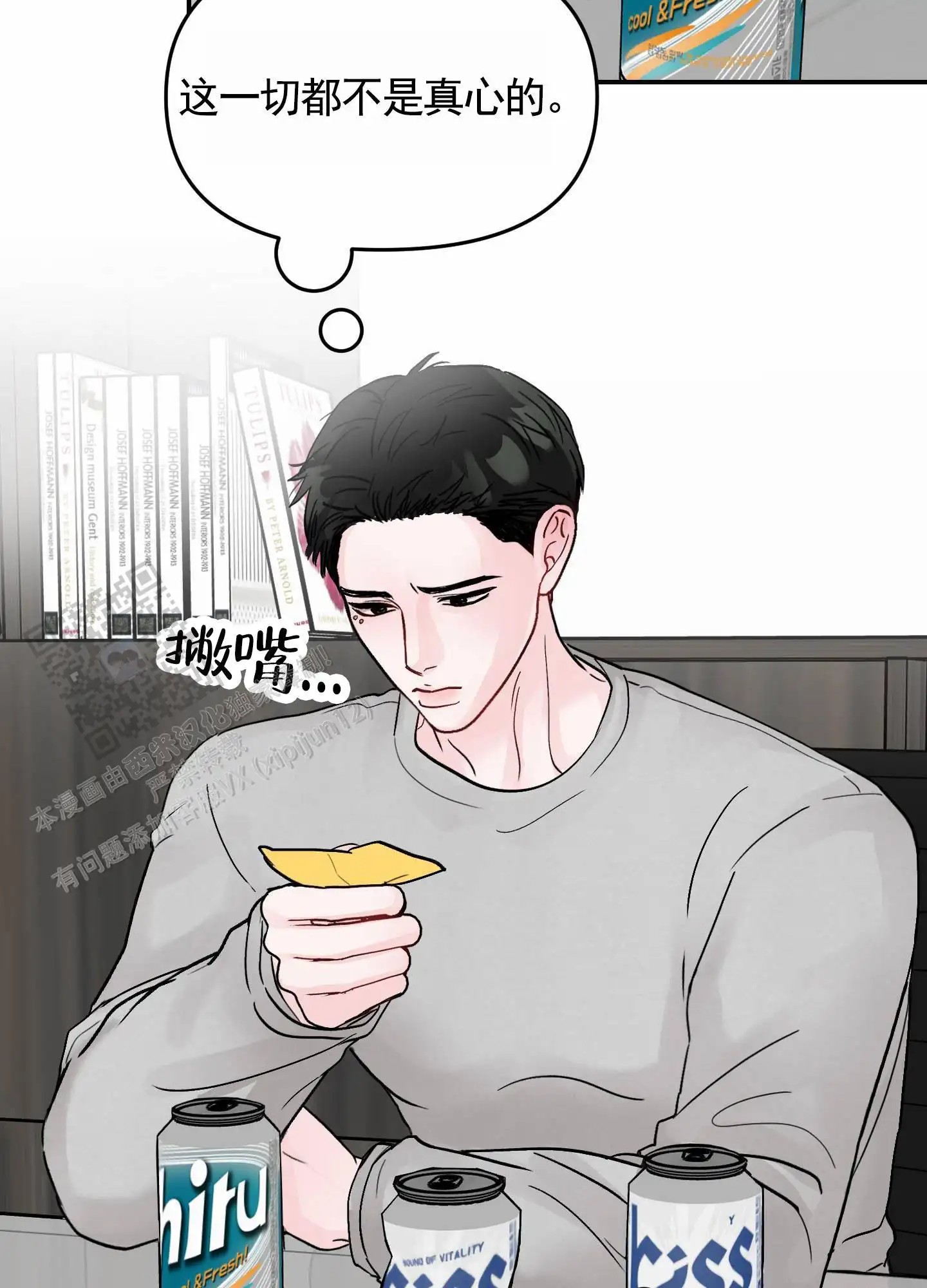 最讨厌的人 - 日记 - 第26页