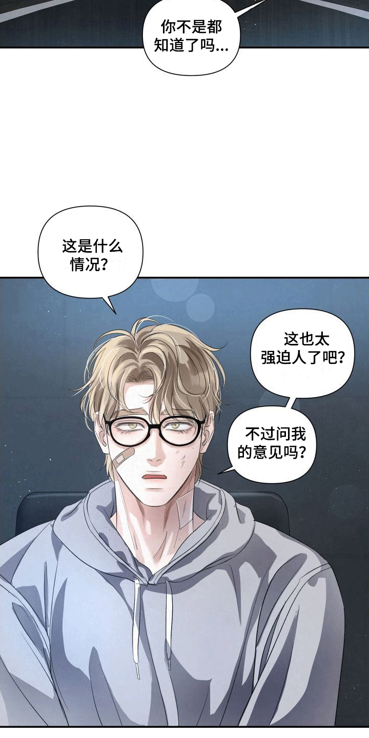 深刻疏导 - 加入 - 第6页