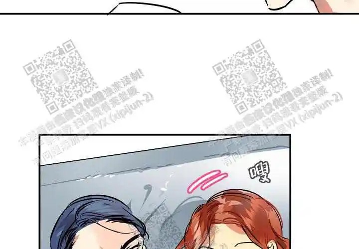 让我做就做 - 绝了… - 第8页