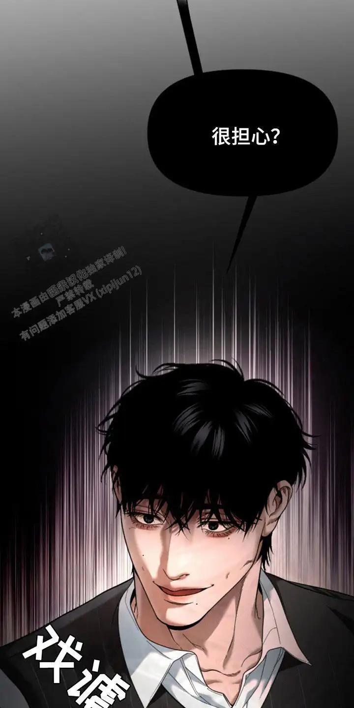 烟灰缸的代价 - 试探 - 第11页