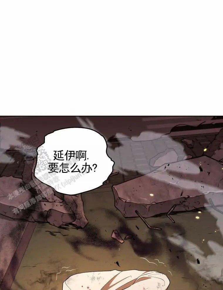 潘多拉之门 - 暴走 - 第30页