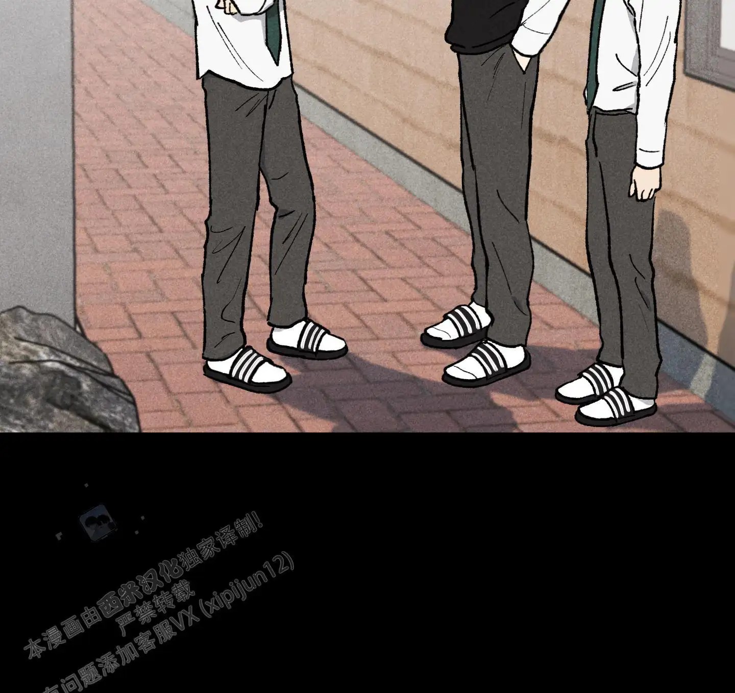 伪装辅导 - 混蛋！ - 第10页