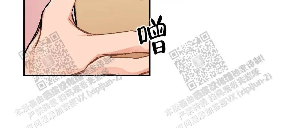 心胸宽阔 - 成为守门员的前锋（4） - 第22页