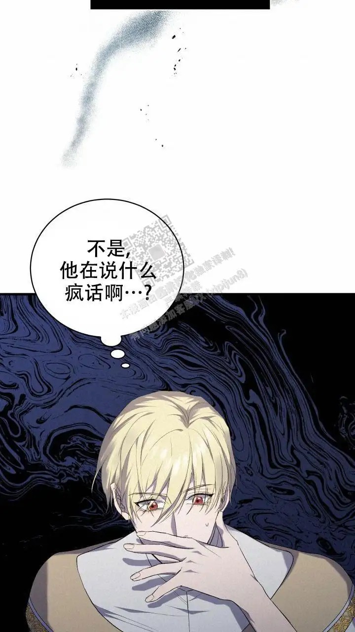 异世界骑士 - 不再是自己一个人了 - 第29页