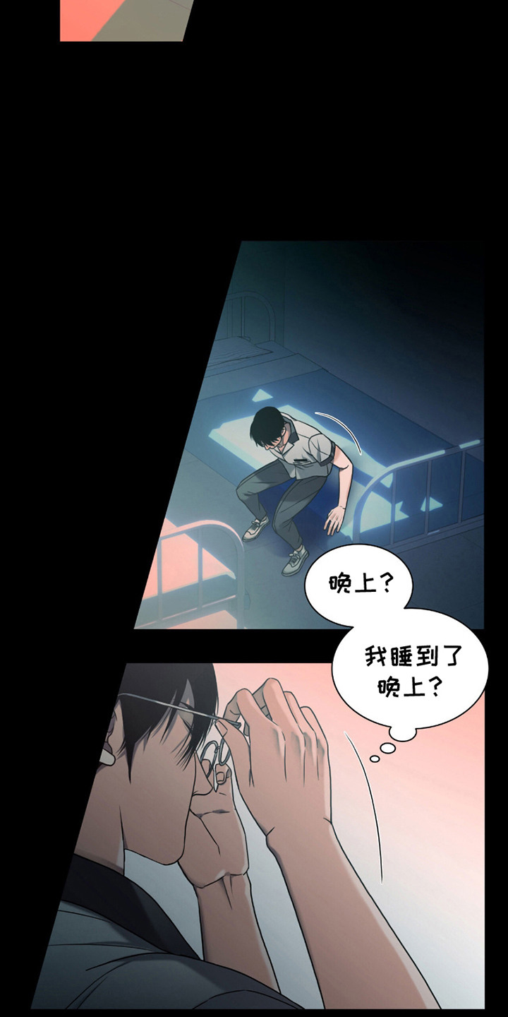 末日生存 - 怪物们 - 第8页