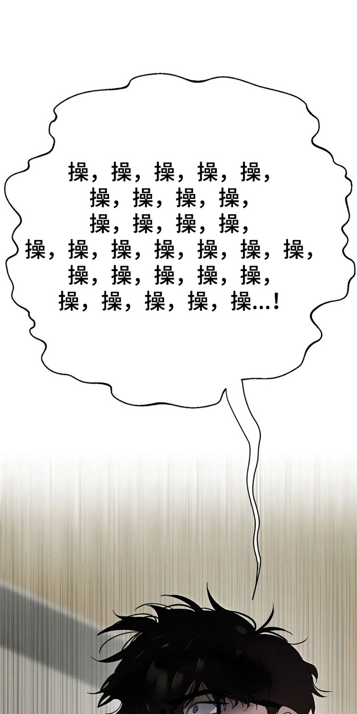 完美项圈 - 悄悄溜走 - 第7页