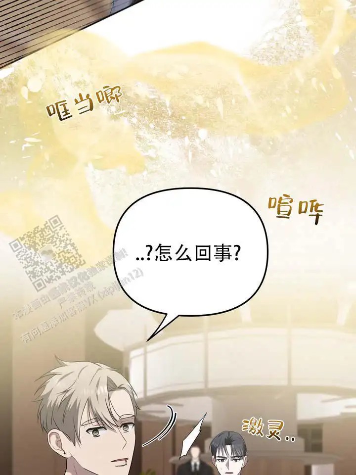 心动复苏 - 热潮期 - 第18页