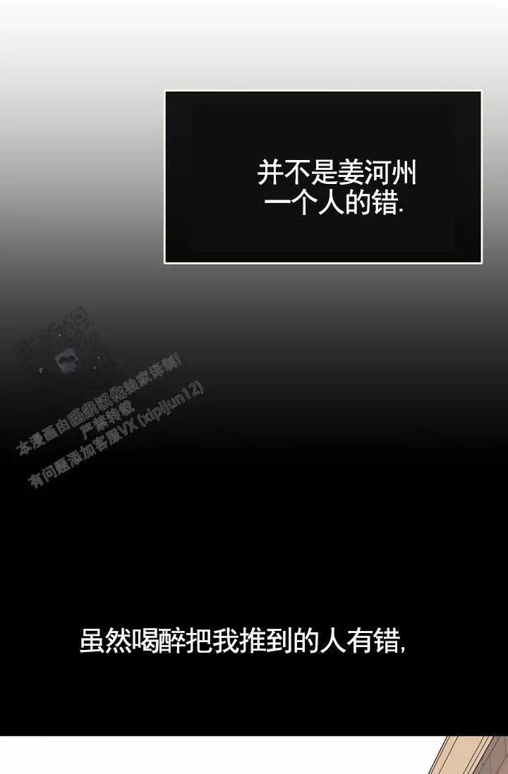 以下克上 - 棒球情缘4 - 第13页
