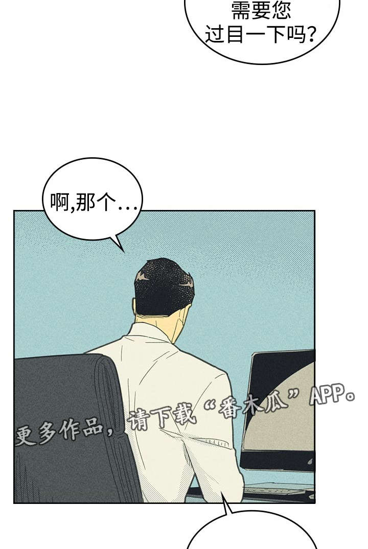 开或关 - 追加募集 - 第8页
