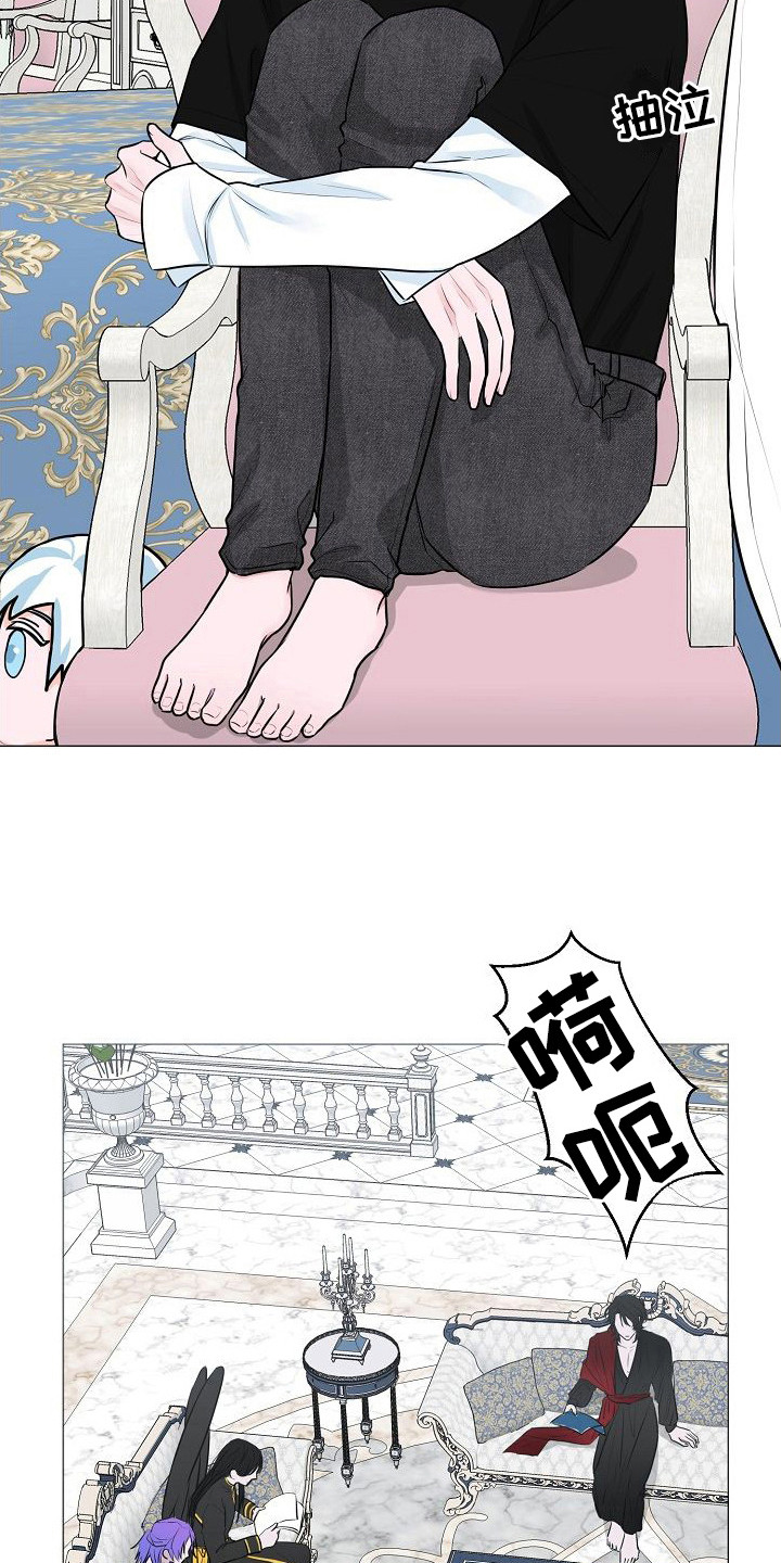 饲养计划 - 吵闹 - 第11页