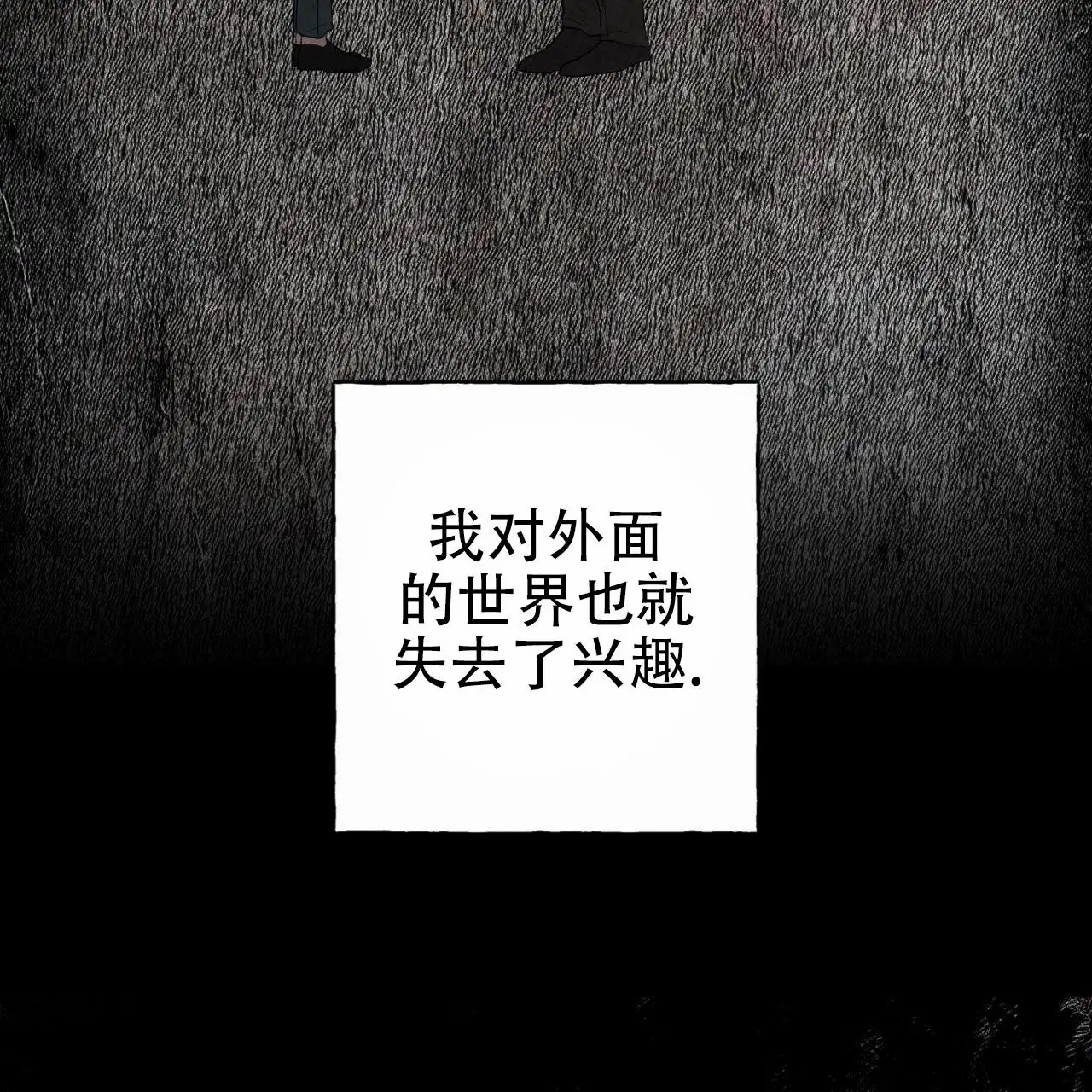 苏摩的世界 - 记者 - 第16页