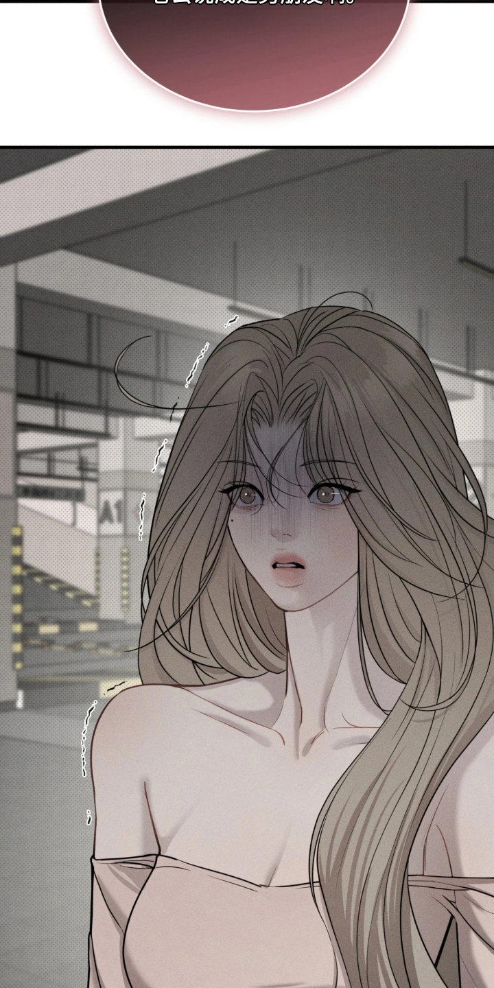 糖衣陷阱 - 不好笑吗 - 第25页