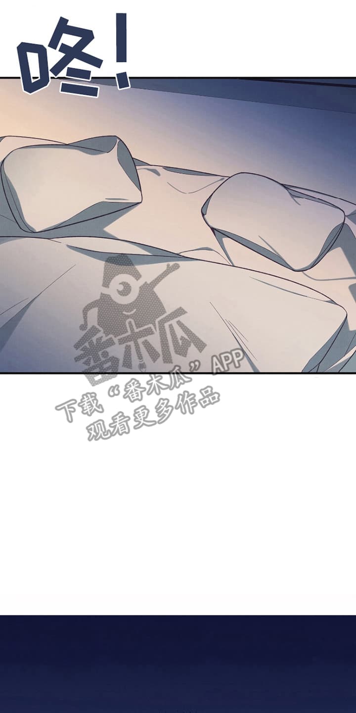 宿命抉择 - 一起睡 - 第27页