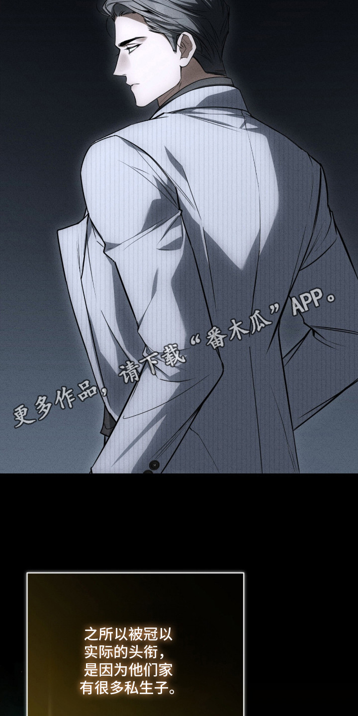 ABO标记法则 - 丢东西 - 第7页