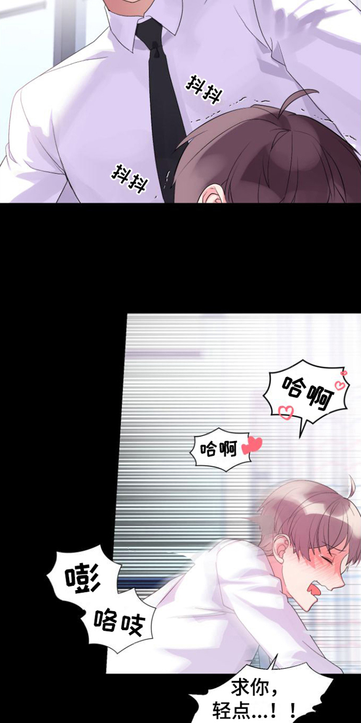 绝佳按摩体验 - 迷人 - 第13页
