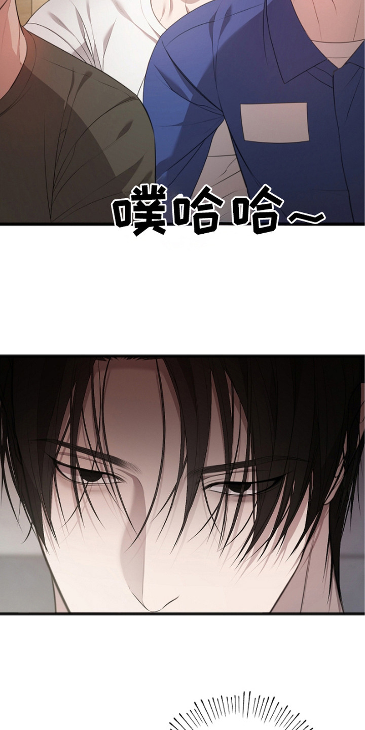 激痛 - 看守所 - 第26页