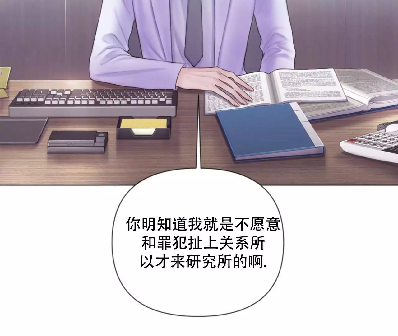 危险交易 -   - 第55页
